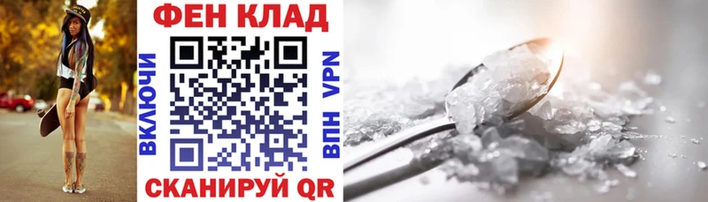 Амфетамин 97%  закладка  kraken как войти  Зеленодольск 