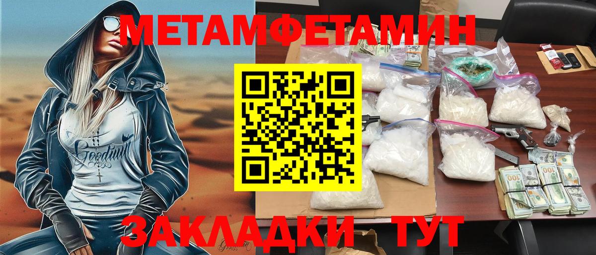 Амфетамин  АМФ  дарк нет официальный сайт  АМФЕТАМИН 97%  Вход с VPN  Зеленодольск 