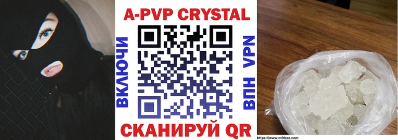 A-PVP СК  Зеленодольск 