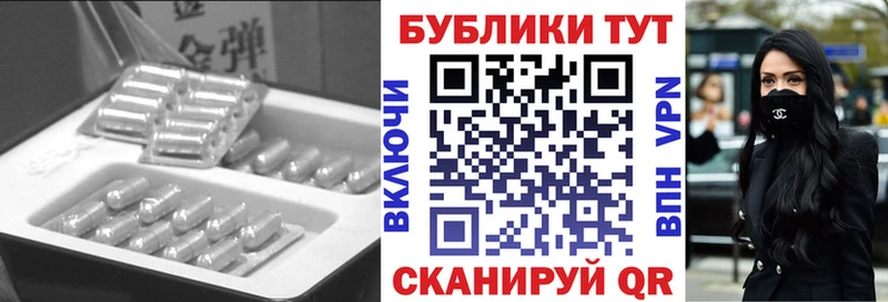 Экстази 99% дарк нет состав Зеленодольск