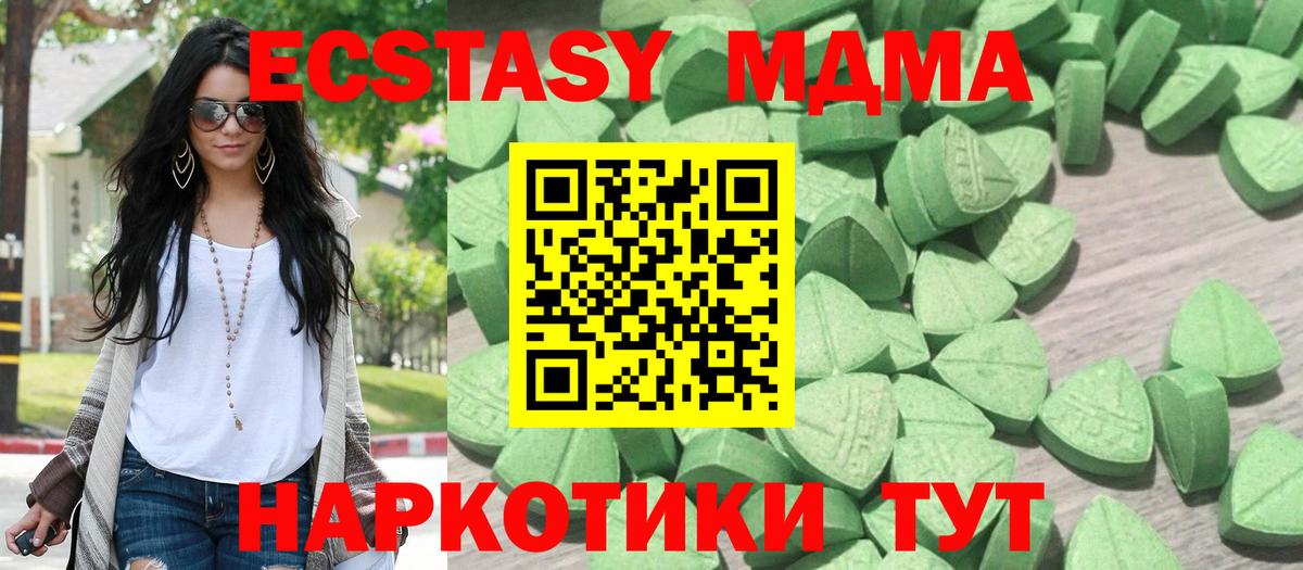 LSD-25 Зеленодольск