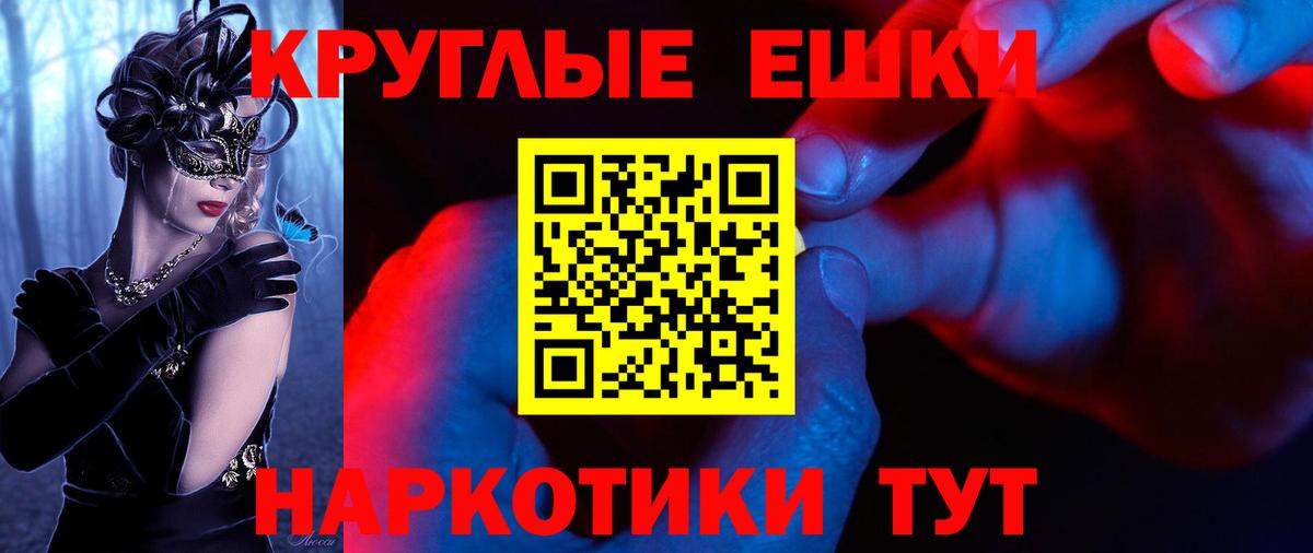 Экстази таблы Зеленодольск