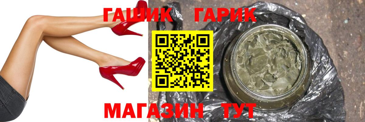 ГАШ индика сатива  Вход с VPN  Зеленодольск  Гашиш  Гашиш hashish 