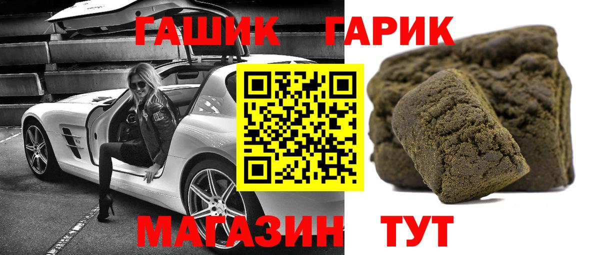 ГАШ Ice-O-Lator Зеленодольск