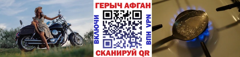 Героин белый  Зеленодольск 