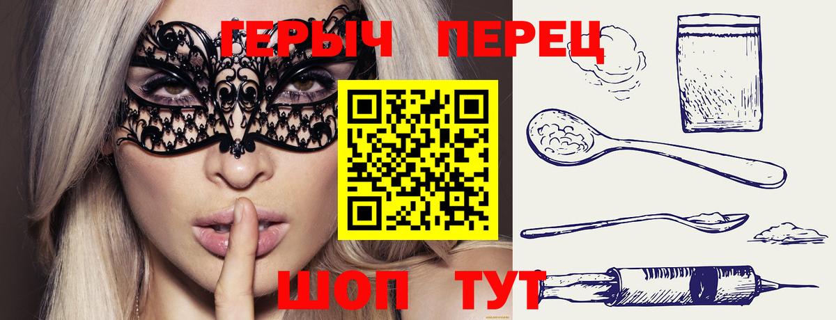 ГЕРОИН Афган Зеленодольск