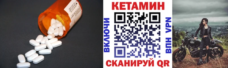 КЕТАМИН ketamine  Зеленодольск 