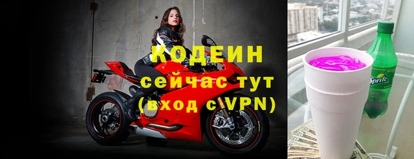 соль ск Абдулино
