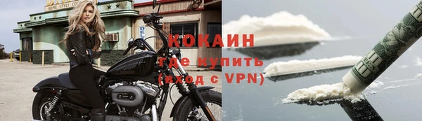 соль ск Абдулино