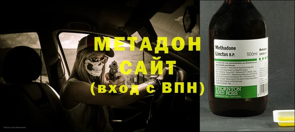 соль ск Абдулино
