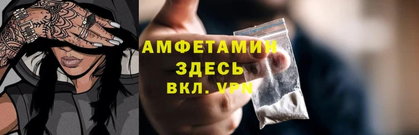 COCAINE Абаза