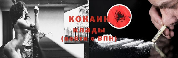 соль ск Абдулино