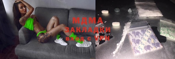 MDMA Семикаракорск