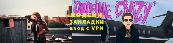 COCAINE Абаза