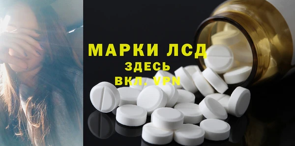 COCAINE Абаза