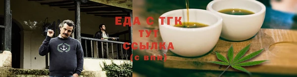 скорость Семилуки
