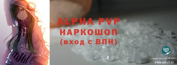 COCAINE Абаза