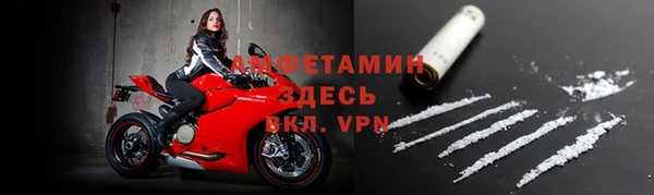 COCAINE Абаза