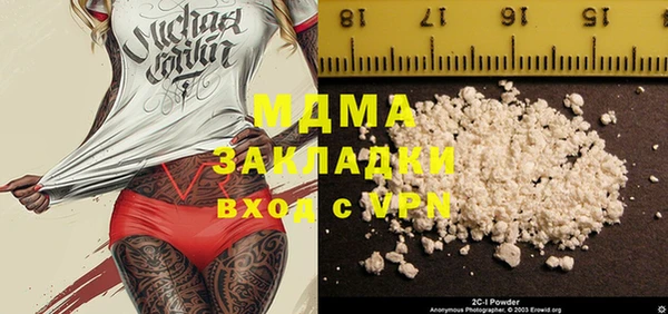 COCAINE Абаза