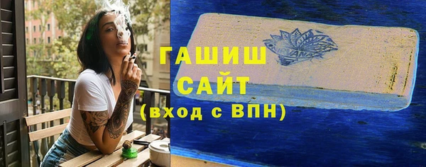 соль ск Абдулино