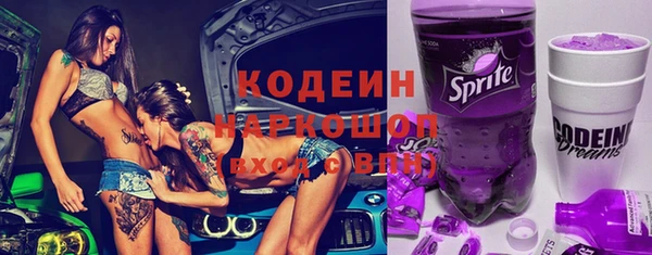 соль ск Абдулино