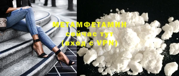 COCAINE Абаза