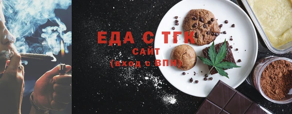 скорость Семилуки