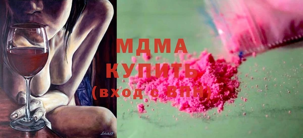 ПСИЛОЦИБИНОВЫЕ ГРИБЫ Семёнов