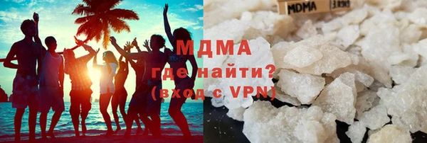 COCAINE Абаза