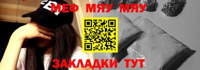 mdma Ачхой-Мартан