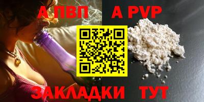 МДПВ Аша