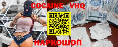 mdma Ачхой-Мартан