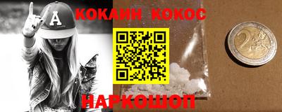 прущие крисы Баксан