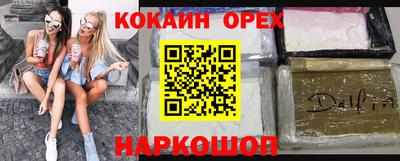 mdma Ачхой-Мартан