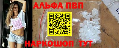 МДПВ Аша