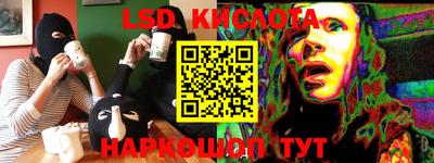 прущие крисы Баксан