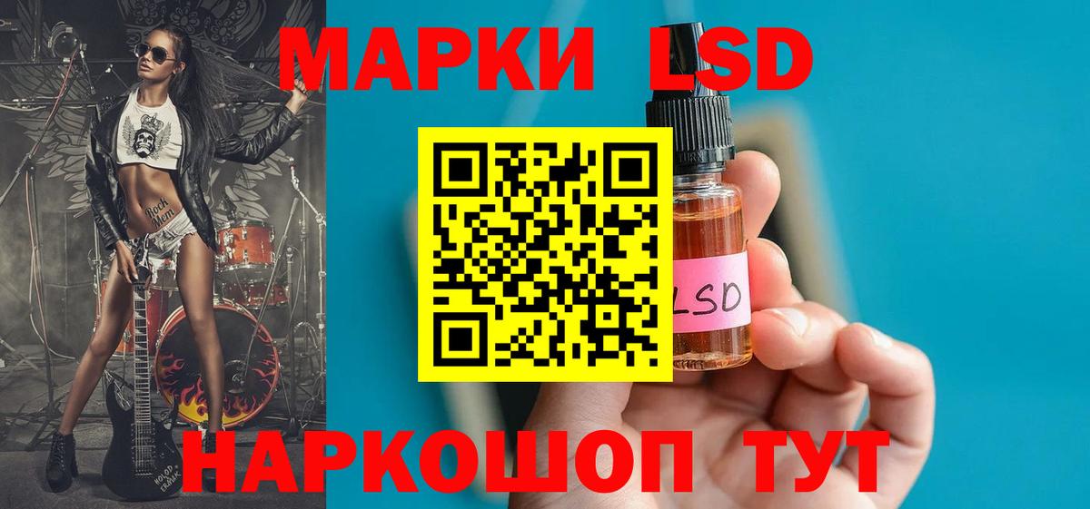 ЭКСТАЗИ  Гашиш  Вход с VPN  Зеленодольск  Каннабис  МЕФ кристаллы 