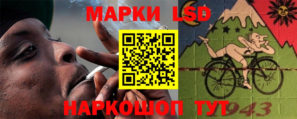 ЛСД экстази  Вход с VPN  Зеленодольск  LSD-25 экстази ecstasy  Лсд 25 экстази кислота 