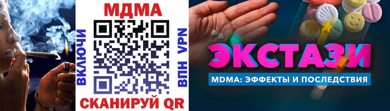 MDMA crystal Зеленодольск