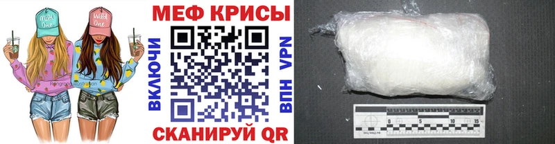 МЕФ VHQ  kraken как войти  Зеленодольск  дарнет шоп 