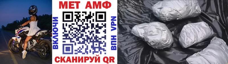 купить   Зеленодольск  Метамфетамин витя 