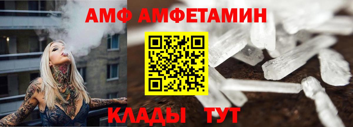 Первитин винт  Вход с VPN  Зеленодольск  Первитин винт 