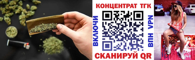как найти закладки  Зеленодольск  Дистиллят ТГК вейп с тгк 