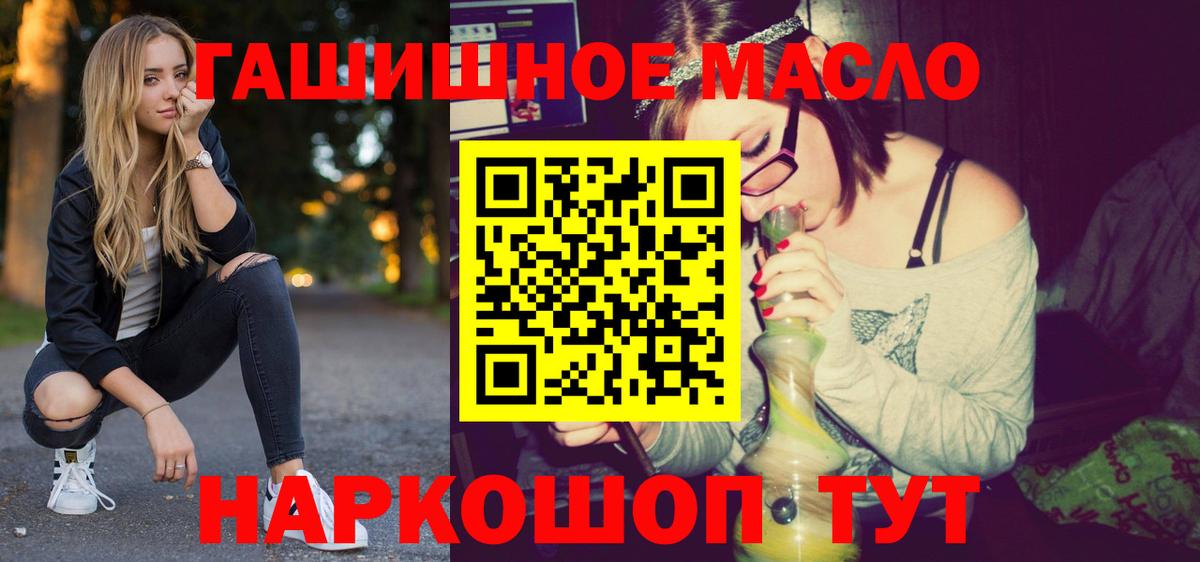 ТГК концентрат Зеленодольск